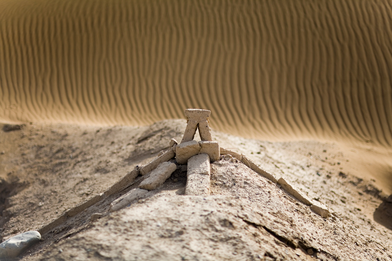 Unrevealed, Site 12 (Infinty), 2009